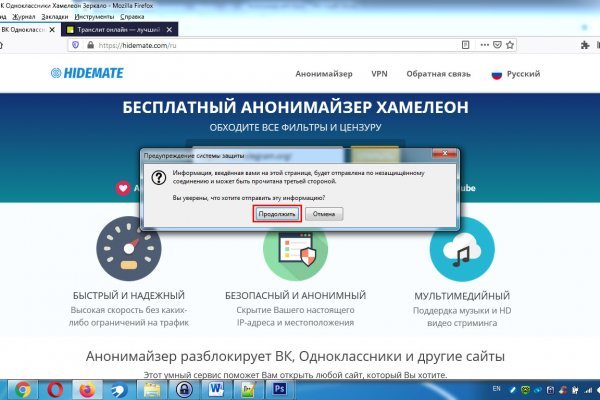 Сайт кракен не работает почему