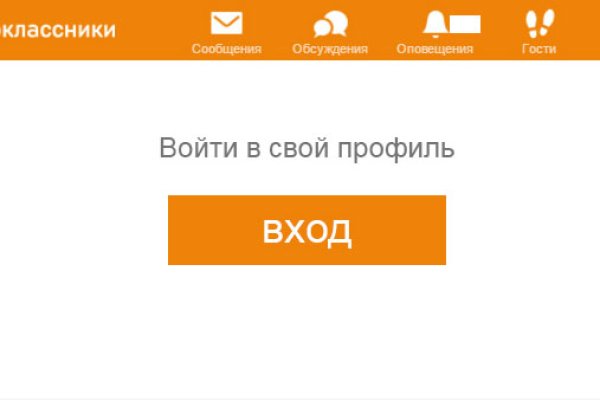 Kraken маркетплейс как зайти