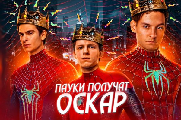 Кракен официальный сайт онион