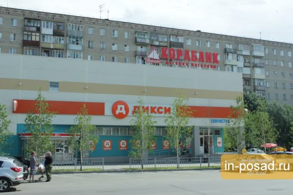Зеркало кракен kr2web in