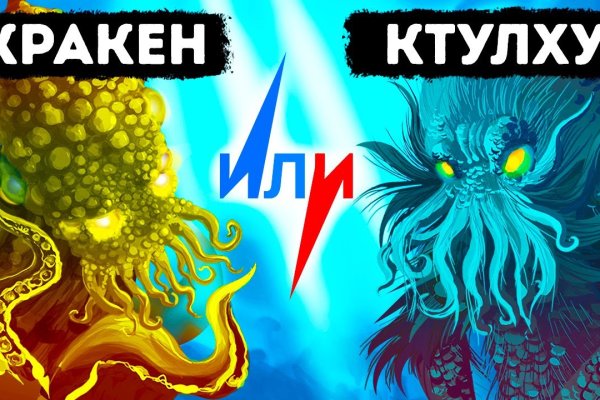 Сайт kraken зеркала