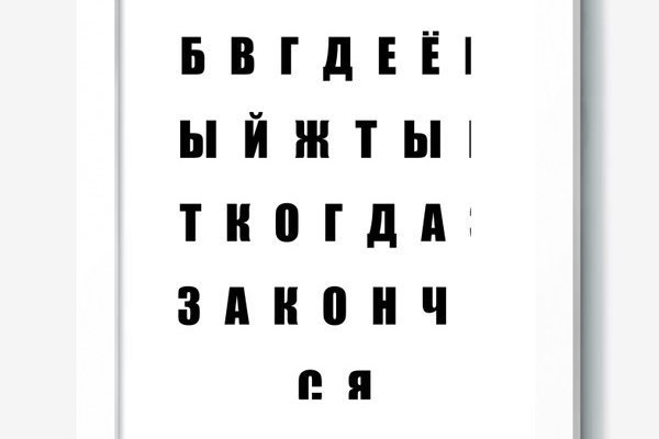 Кракен площадка торговая что это